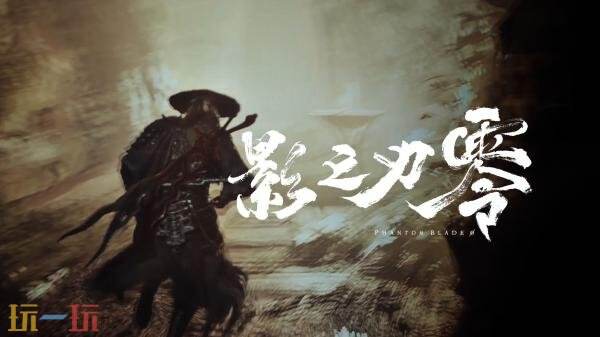 索尼互动娱乐2025 ChinaJoy参展阵容宣布