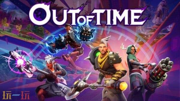 多人肉鸽动作游戏《Out of Time》将于今年秋季在PC推出