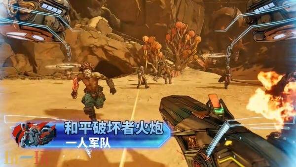 夺宝射击游戏《无主之地4》「拉法」玩法预告公布
