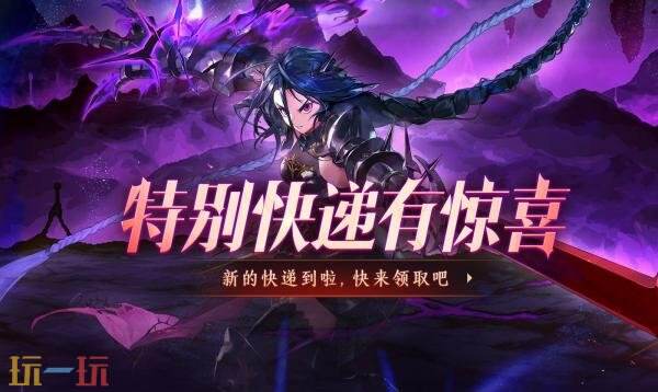 DNF地下城与勇士7月24日更新汇总：清除涂鸦大作战上线