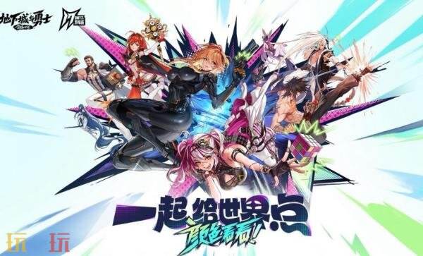 DNF地下城与勇士7月24日更新汇总：清除涂鸦大作战上线