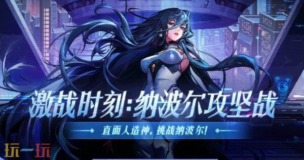 DNF地下城与勇士7月24日更新汇总：清除涂鸦大作战上线