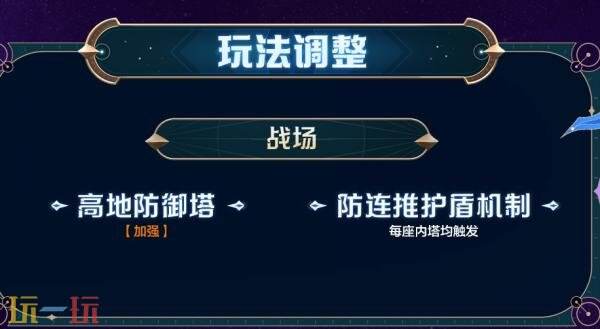 LOL英雄联盟手游7月24日6.2a版本更新汇总：打野英雄整体增强