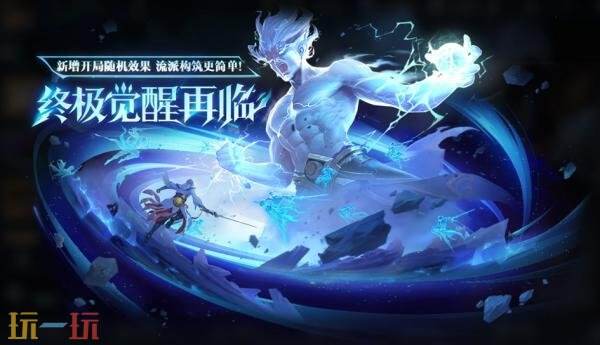 王者荣耀7月24日更新公告汇总：暑期神秘商店限时开启！
