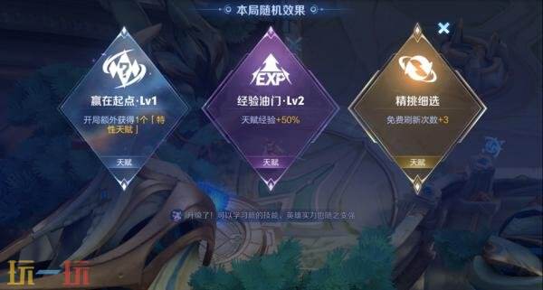 王者荣耀7月24日更新公告汇总：暑期神秘商店限时开启！