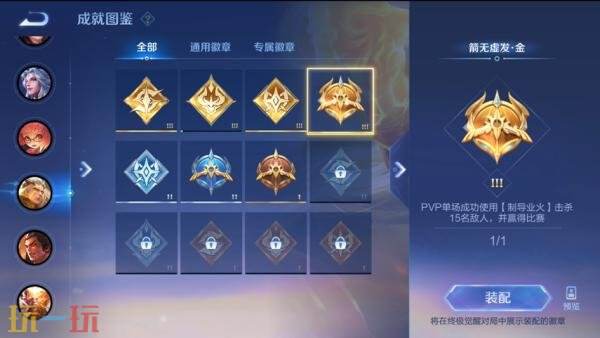 王者荣耀7月24日更新公告汇总：暑期神秘商店限时开启！