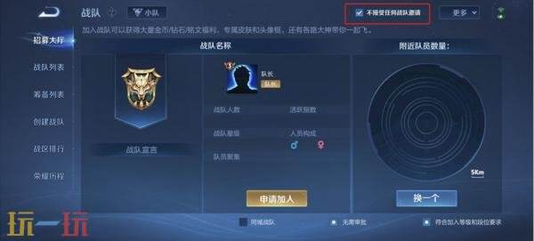王者荣耀7月24日更新公告汇总：暑期神秘商店限时开启！