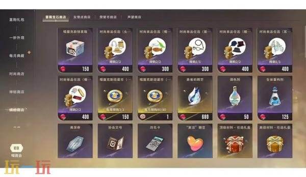 星痕共鸣零氪能玩吗 平民零氪玩法推荐