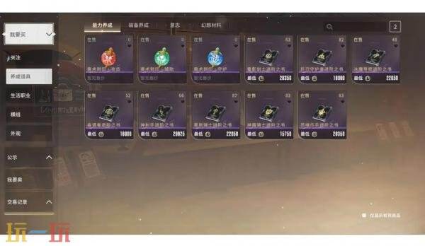 星痕共鸣零氪能玩吗 平民零氪玩法推荐
