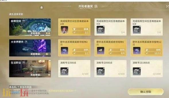 星痕共鸣零氪能玩吗 平民零氪玩法推荐