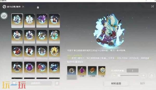 星痕共鸣零氪能玩吗 平民零氪玩法推荐