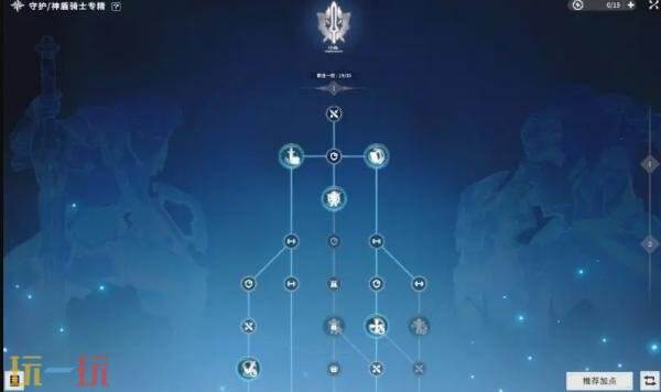 星痕共鸣战力怎么提升 战力提升方法分享