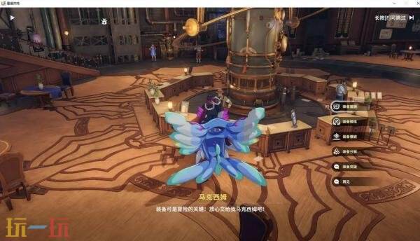 星痕共鸣装备怎么获得 装备获取方法介绍