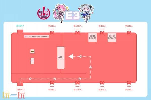 2025 ChinaJoy 展馆地图正式发布！