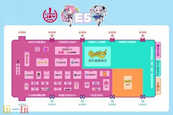 2025 ChinaJoy 展馆地图正式发布！
