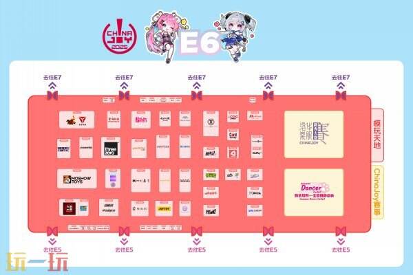 2025 ChinaJoy 展馆地图正式发布！