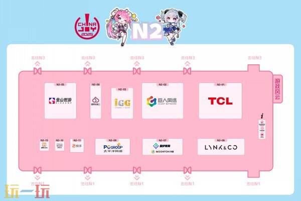 2025 ChinaJoy 展馆地图正式发布！
