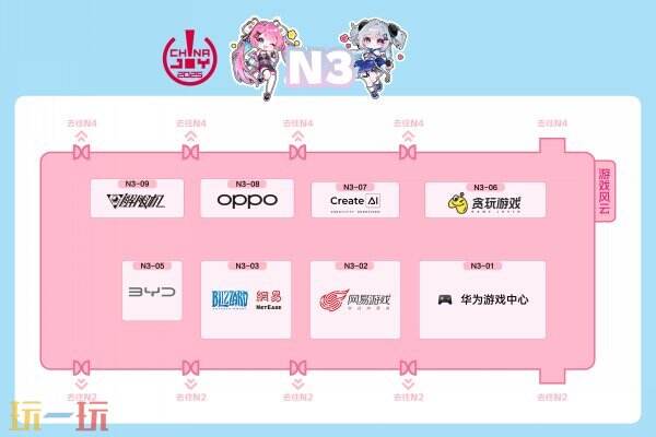 2025 ChinaJoy 展馆地图正式发布！