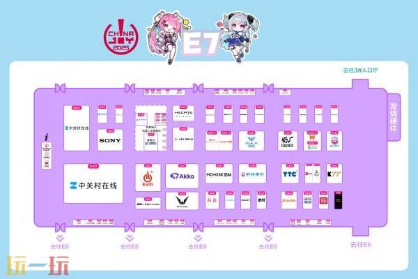 2025 ChinaJoy 展馆地图正式发布！