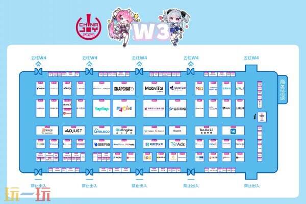 2025 ChinaJoy 展馆地图正式发布！