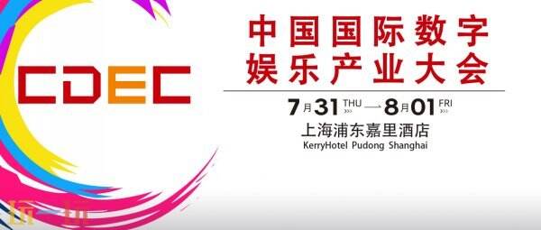 2025 ChinaJoy 展会服务全面升级！为观众打造极致体验