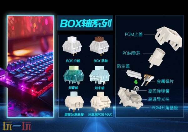凯华 X ChinaJoy强势来袭！一键开启热血盛夏！