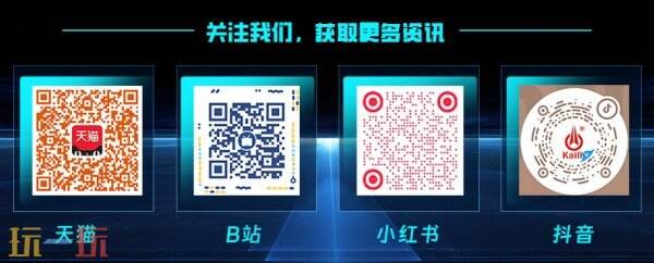 凯华 X ChinaJoy强势来袭！一键开启热血盛夏！