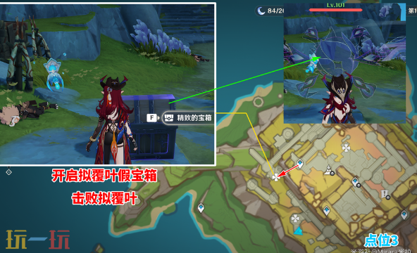 原神扭曲的延伸怎么过 扭曲的延伸任务介绍