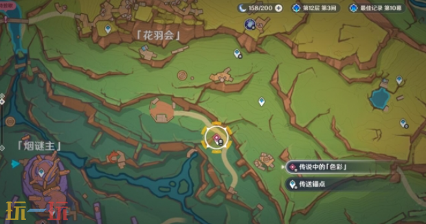 原神流淌着色彩的回忆怎么做 流淌着色彩的回忆任务介绍