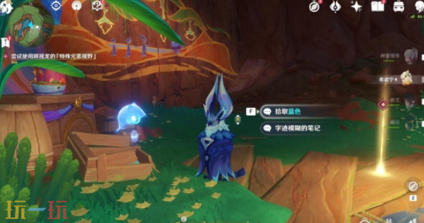 原神流淌着色彩的回忆怎么做 流淌着色彩的回忆任务介绍