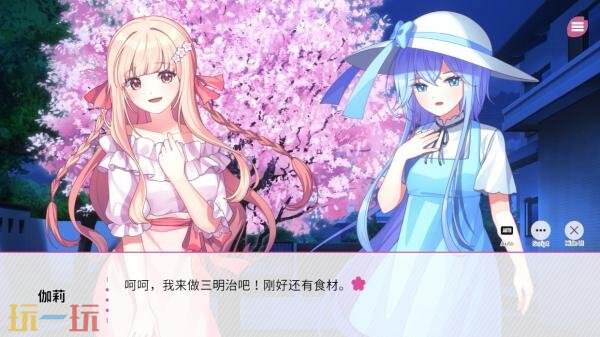 浪漫视觉小说《在樱花色 梦境中恋上你》将于7月31日推出