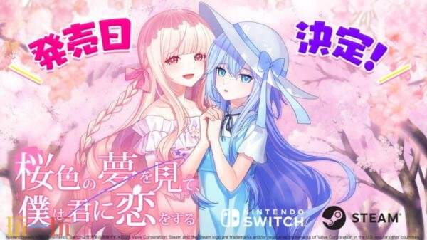浪漫视觉小说《在樱花色 梦境中恋上你》将于7月31日推出