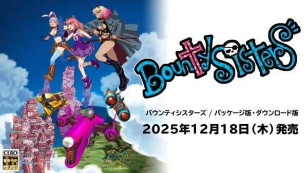 《Bounty Sisters》将于12月18日在Switch发售
