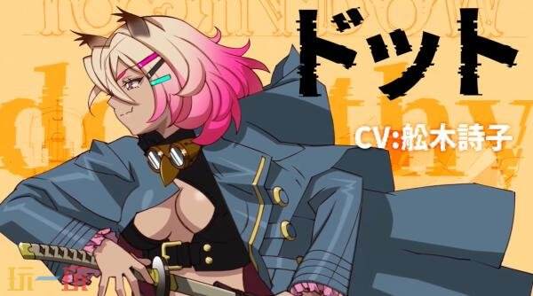 《Bounty Sisters》将于12月18日在Switch发售