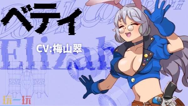 《Bounty Sisters》将于12月18日在Switch发售