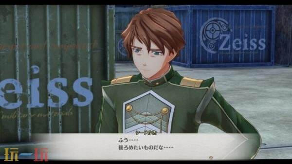 《空之轨迹 the 1st》「工房都市蔡斯」介绍预告发布