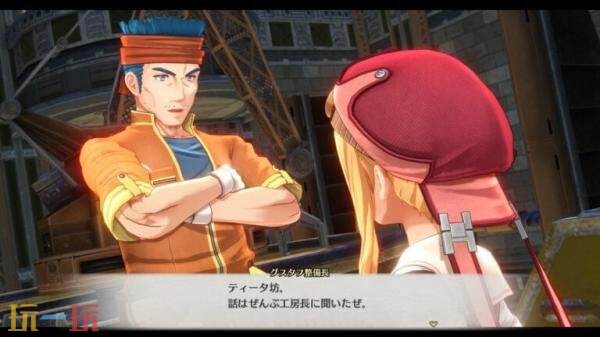 《空之轨迹 the 1st》「工房都市蔡斯」介绍预告发布