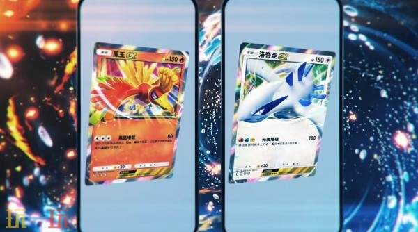 《宝可梦 TCG Pocket》扩充包“天与海的指引”将于7月30日推出