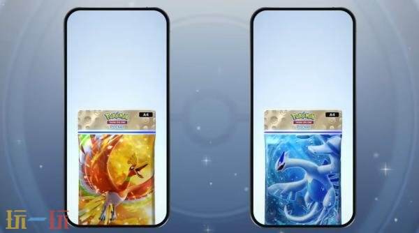 《宝可梦 TCG Pocket》扩充包“天与海的指引”将于7月30日推出