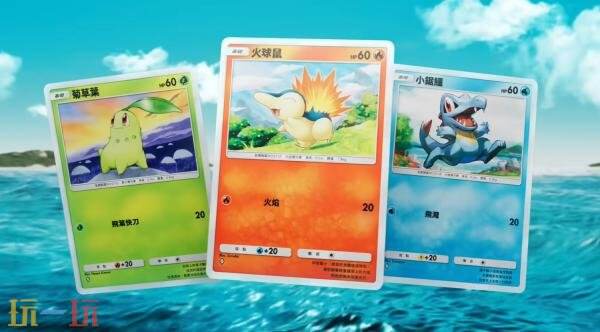 《宝可梦 TCG Pocket》扩充包“天与海的指引”将于7月30日推出