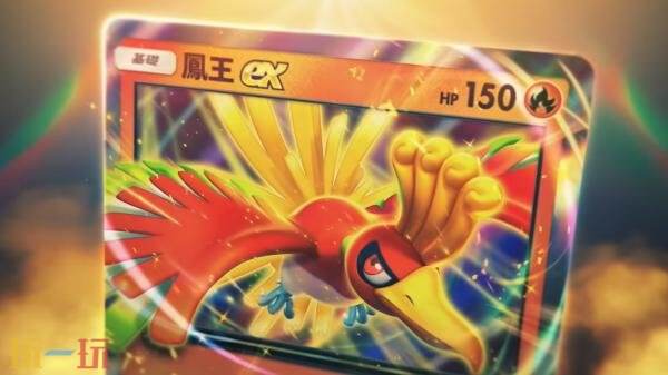 《宝可梦 TCG Pocket》扩充包“天与海的指引”将于7月30日推出