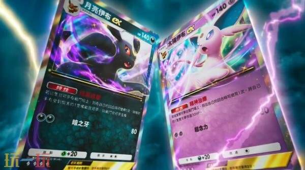 《宝可梦 TCG Pocket》扩充包“天与海的指引”将于7月30日推出