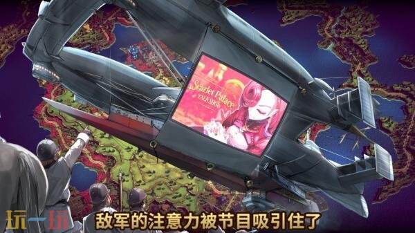 回合制策略游戏《大恶人千金 枭雌百合战记》现已正式发售