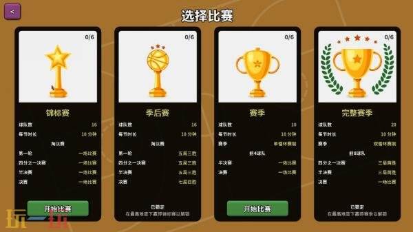篮球卡牌构建游戏《篮下王朝：战术大师》现已正式发售