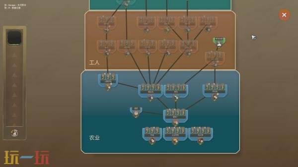 模拟经营建造游戏《贸易之路》现已正式发售
