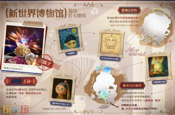 蛋仔派对7月24日更新公告汇总：蛋仔碰碰棋正式上线！