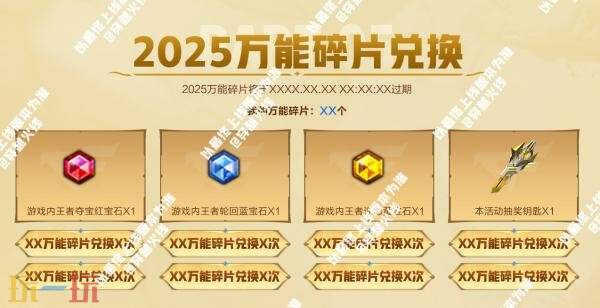 CF穿越火线圣谕降临活动来袭！传说圣谕无序列号版即将首发！