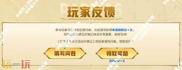 CF穿越火线圣谕降临活动来袭！传说圣谕无序列号版即将首发！
