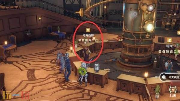 星痕共鸣装备怎么重铸 装备重铸方法介绍