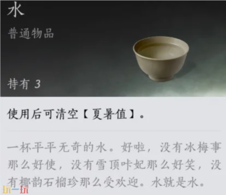 燕云十六声冰食配方有什么 烤食配方汇总